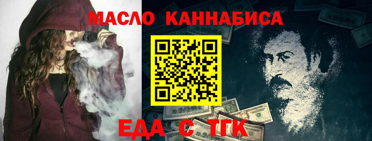 Пенза  Canna-Cookies марихуана  Вход с VPN 