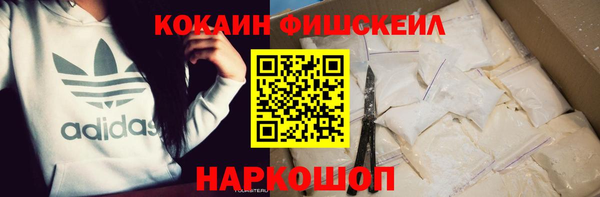 Кокаин Columbia Пенза