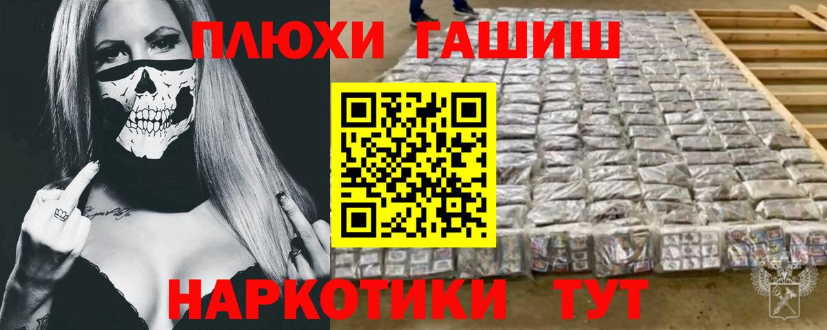 ГАШИШ  продажа наркотиков  Гашиш Premium  Пенза  Гашиш Ice-O-Lator  Вход с VPN 