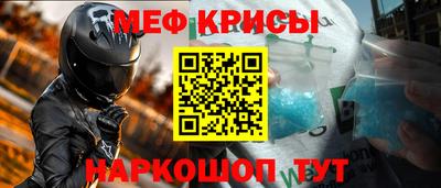 spice Пенза
