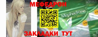а пвп мука Первоуральск
