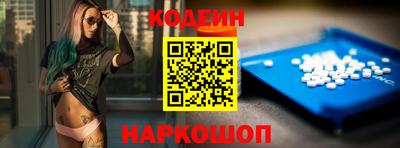 мдма Партизанск