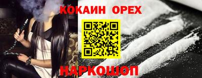 а пвп мука Первоуральск