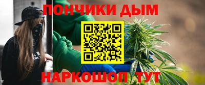 мдма Партизанск