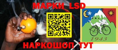 мдма Партизанск
