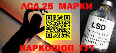 мдма Партизанск
