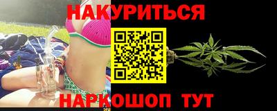 spice Пенза