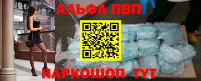 а пвп мука Первоуральск