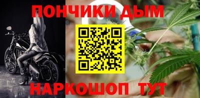 мдма Партизанск