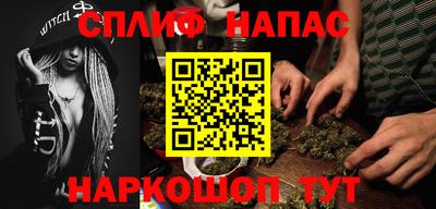 spice Пенза