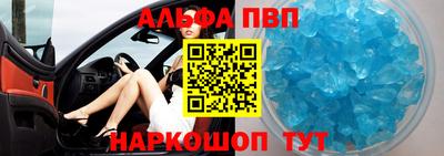 а пвп мука Первоуральск