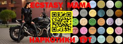 spice Пенза