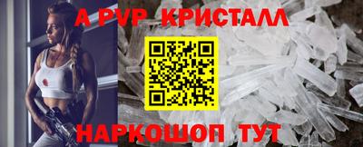а пвп мука Первоуральск