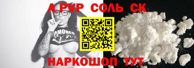 мдма Партизанск