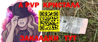 а пвп мука Первоуральск