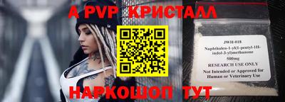 а пвп мука Первоуральск