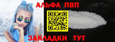а пвп мука Первоуральск