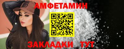 мдма Партизанск