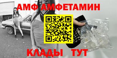 мдма Партизанск