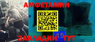 мдма Партизанск