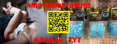 мдма Партизанск