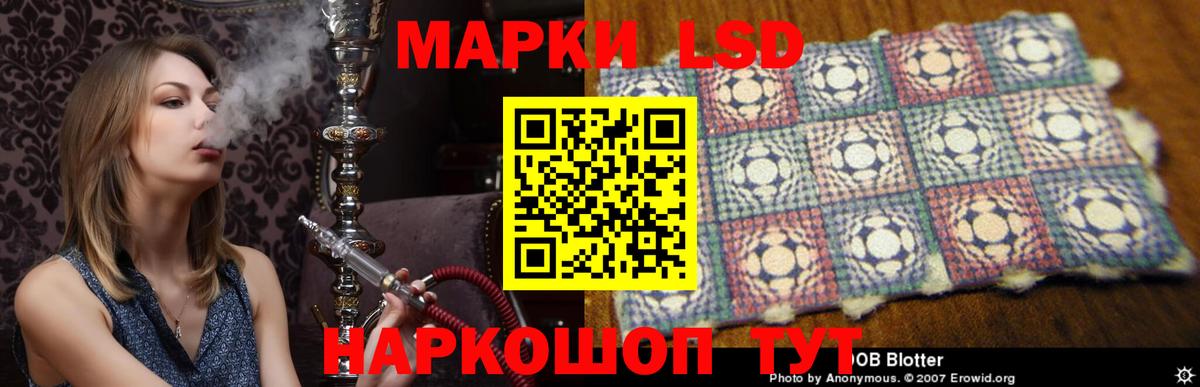 Лсд 25 экстази кислота Пенза
