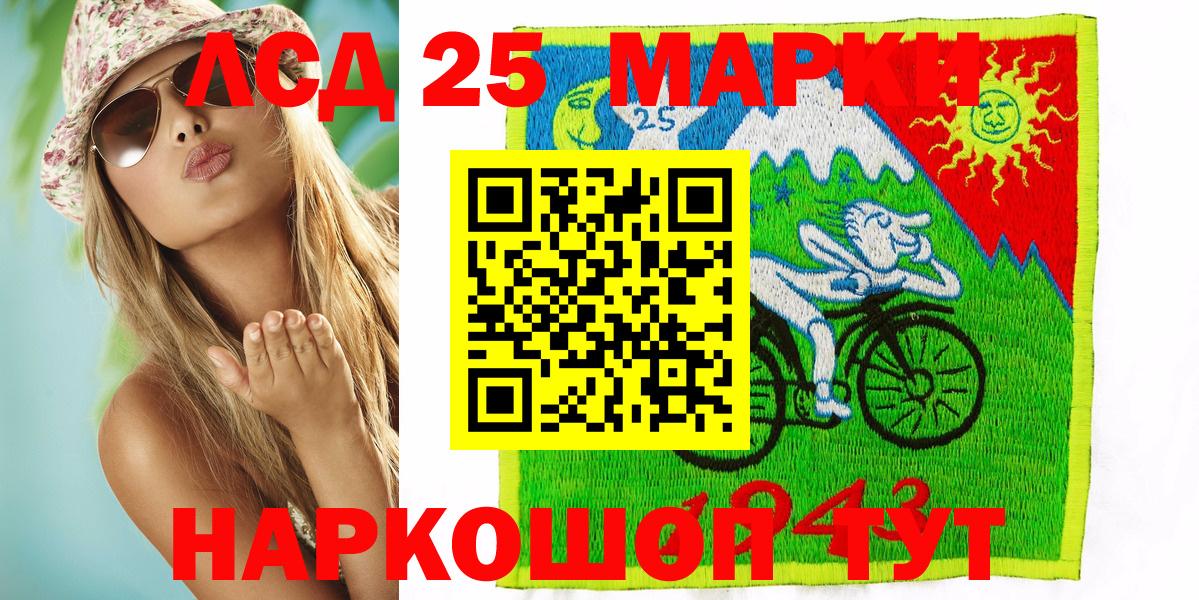 Мефедрон кристаллы  Пенза  ГАШИШ  Конопля  КОКАИН  Вход с VPN  ГАШИШ 