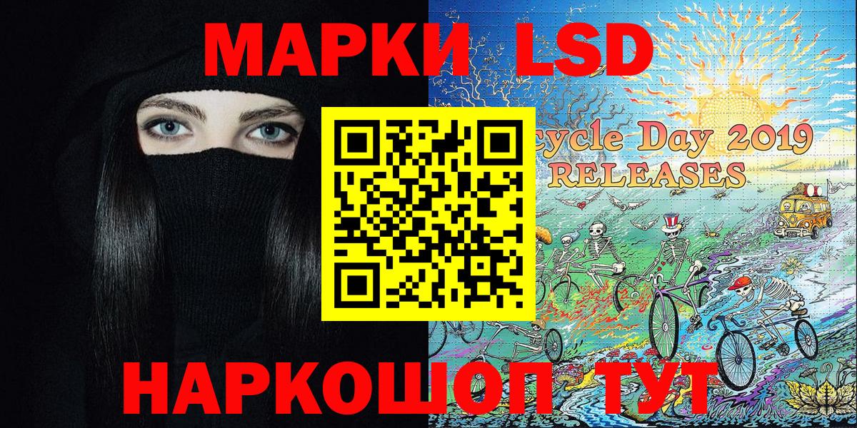 Марки 25I-NBOMe 1500мкг  Марки NBOMe  Пенза  Вход с VPN 