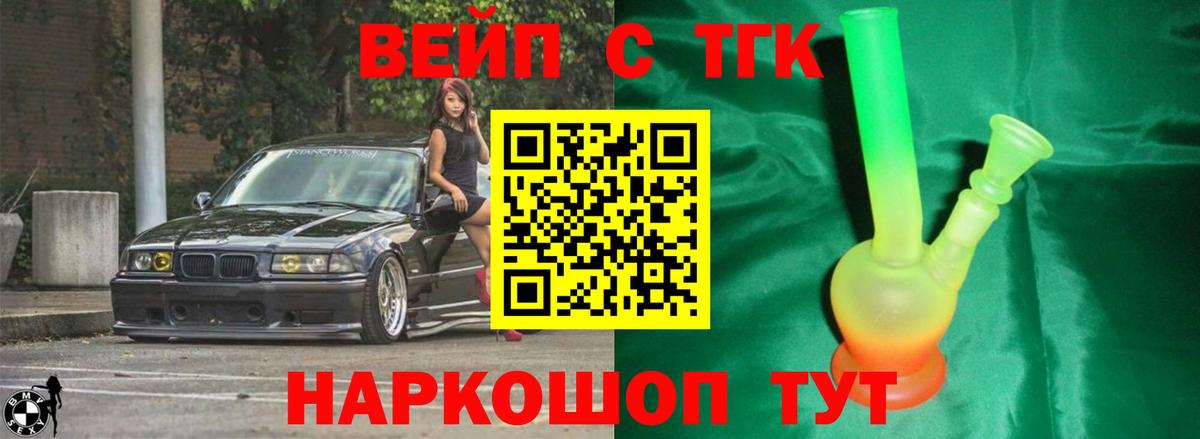 ТГК Wax  ТГК THC oil  магазин  наркотиков  Вход с VPN  Пенза 